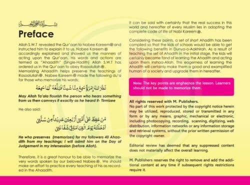 My Hadith Book – 1 - Image 5