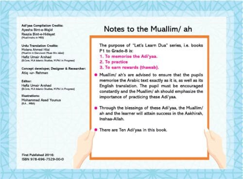 Let’s Learn Du’a - P1 - Image 2