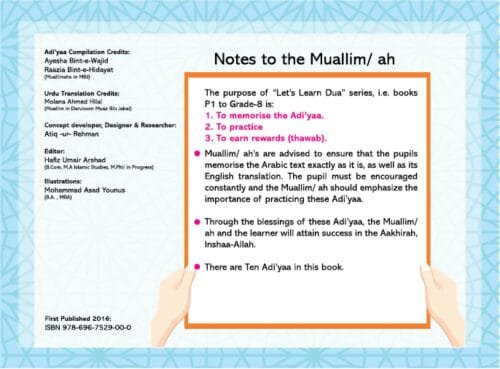 Let’s Learn Du’a – P2 - Image 2