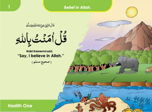 My Hadith Book - P1 - Image 4