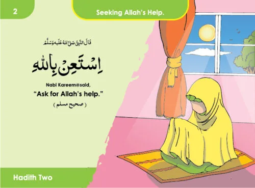 My Hadith Book - P1 - Image 5