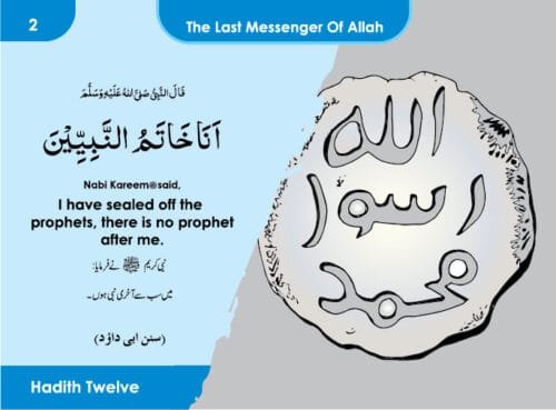 My Hadith Book – P2 - Image 5