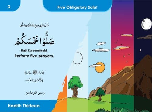 My Hadith Book – P2 - Image 6