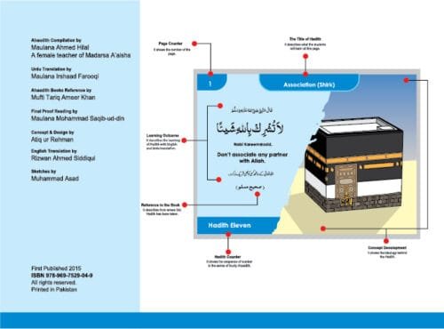 My Hadith Book – P2 - Image 3