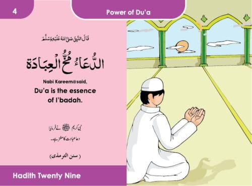 My Hadith Book – K - Image 6