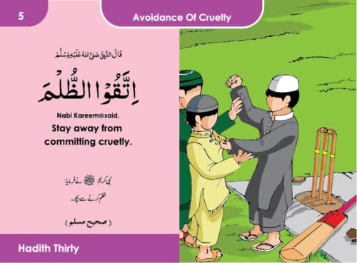 My Hadith Book – K - Image 7