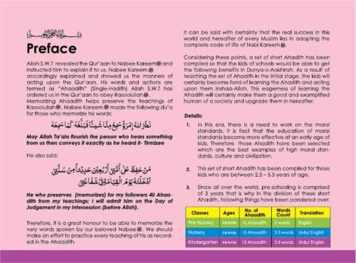 My Hadith Book – K - Image 2